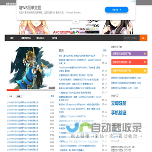 游聚网