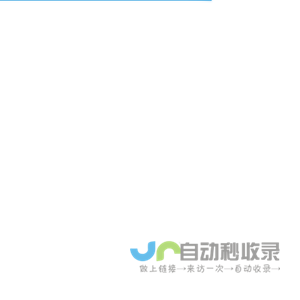 安徽中梦维家企业管理平台