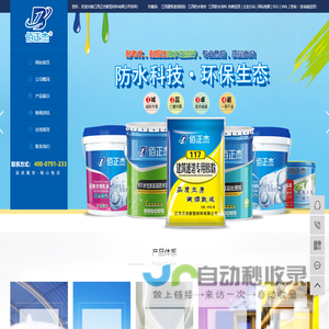 江西建筑速溶胶粉
