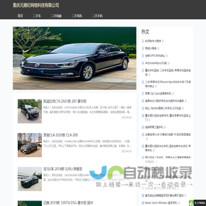 万宝路(中国)官网,万宝路(Marlboro)客服,华纳万宝路公司