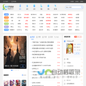 安卓应用商店-安卓游戏中心-怀旧下载站