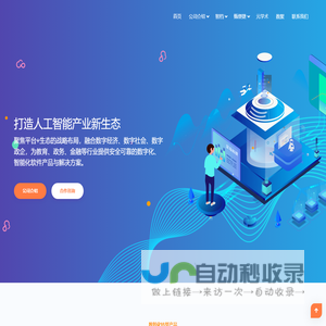北京博枫影月信息科技-数字文创・文化经纪・赛事影视服务