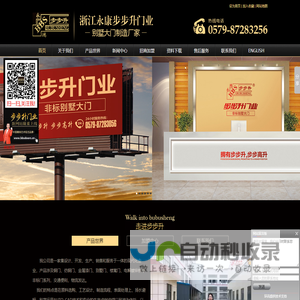 铜门,仿铜门,非标门,门业品牌厂家 - 浙江永康步步升门业