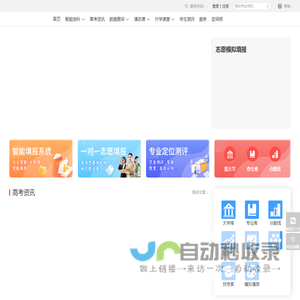 portal-website